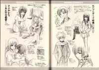 (SPARK5) [Yamaguchirou (Yamaguchi Shinji)] Modern Samurai X (Rurouni Kenshin)