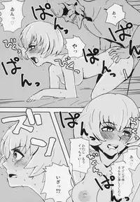 (C94) [Tousen Soudou (Tousen)] Otona no Nazarick (Overlord)