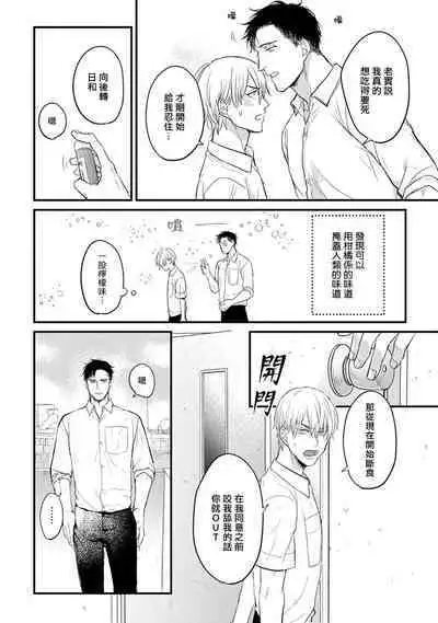 尝起来一点都不好吃 06-08