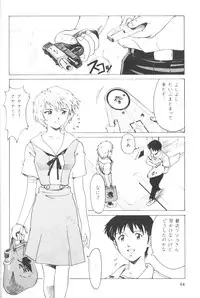 [Eva Plus Seisaku Iinkai (Various)] Eva-Plus C (Neon Genesis Evangelion)