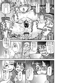 [Ameyama Denshin] Koyoi, Suki na Ana kara [Digital]