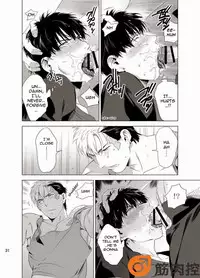 [Inumiso] Darkness Hound [English] [Digital]