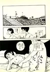 [Tohyama Mori] Sasotteageru