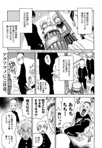 Comic Megastore 2007-05