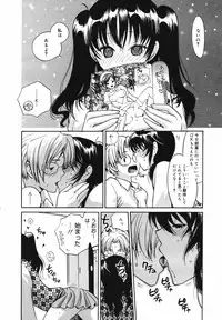 COMIC Megaplus Vol.40 [2007-02]