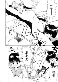 [Anthology] WHiSPER Vol.1