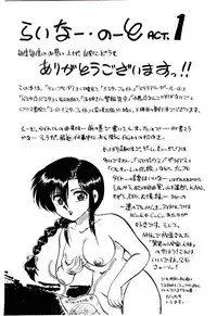 [Hiryuu Ran] Material Lady