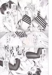 [Kouchaya (Ootsuka Kotora)] COMING EVENT 2 (Kantai Collection) [Digital]