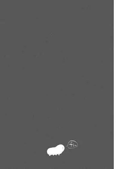 Akumedoraibā: : Injū kujo: : Zerī zetchō tokushu-sen