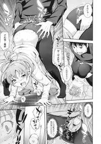 COMIC Megastore 2010-01