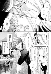 [Narcisse Noir] Goshujin-sama Choukyou Keikaku