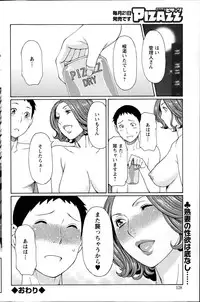 Action Pizazz 2014-10