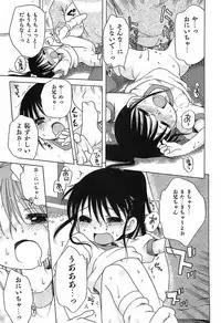 [Inuboshi] Daisuki! Gosyujinsama - Love Master