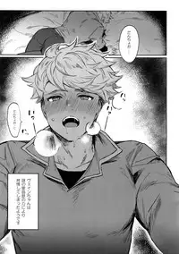 [mi, Mahitte GO (Misaka Nyuumen, Mahi)] Sleep,Love,Heat,Eat, (Granblue Fantasy)