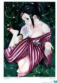 [Happoubi Jin] Happoubi Jin Gashuu Hoteri