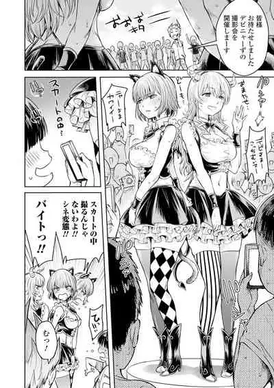 [Anthology] Kyousei! Oshioki Time Vol. 04