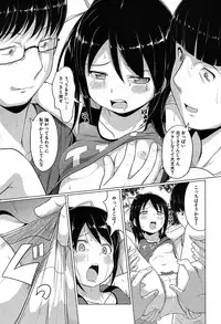 COMIC Mugen Tensei 2019-09