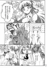 (C85) [Commanding Eagle (Washizuka Sho)] P-kun! Yarisugi! (THE IDOLM@STER CINDERELLA GIRLS)