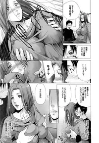 [Touma Itsuki] Junai Shower