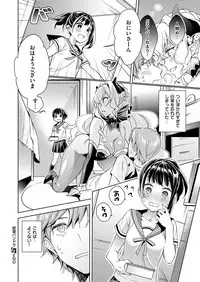 [Hizuki Akira] Yokubou Pandora Yokubou 1-7 [Digital]