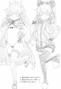 (SC2017 Autumn) [rinnetensei (Show)] Cagliostro no Yoru (Granblue Fantasy)