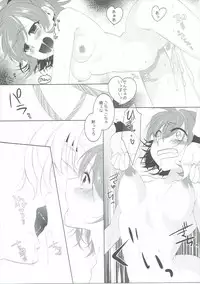 (C86) [Gekka no Neko (Oyuki)] Hachimitsu Milk + (Puyo Puyo)