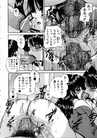 COMIC AUN 2005-05 Vol. 108