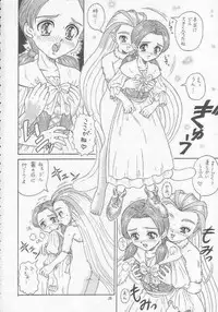 [Momo No Tsubomi] Lolikko LOVE 9