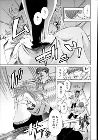 COMIC Megastore Alpha 2014-01