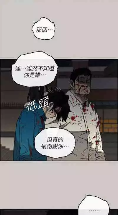 MAD:小姐與司機- 1-57