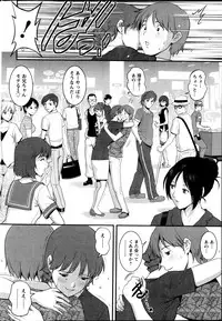 Action Pizazz 2013-09