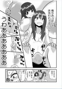 COMIC Kaupania Vol.37 [Digital]