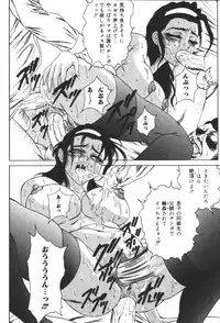 [Anthology] Inen Oyako 2