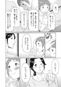 [Takasugi Kou] Ureta Karada no Hatsujouki