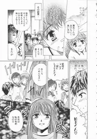 [Takahashi Kobato] Triangle Storm no Uta ga Kikoeru