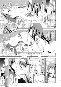 Sagisawa Fumika no Dosukebe Hamedori Interview + Omake Paper