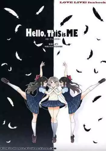 (C99) [CoCodesu. (Asu)] Hello, This is ME (Love Live! Nijigasaki High School Idol Club) [Chinese] [win98???]