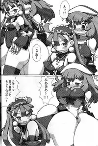 (C66) [Kakumei Seifu Kouhoushitsu (Various)] Nipponichi Futanari (Disgaea: Hour of Darkness)