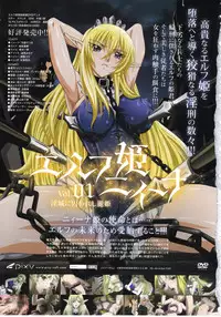 Comic Unreal 2010-12 Vol. 28