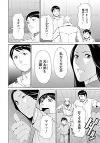 [Takasugi Kou] Lady Floral [Digital]