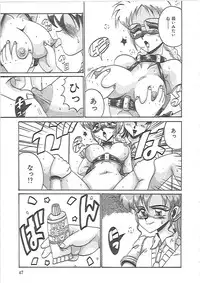 [Irotsuki Sakari] LOVE AND PAIN