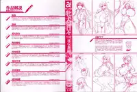 [HG Chagawa] Mesuinu no Hibi