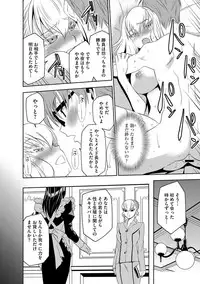 [Morishige] Haramase Maido Tai [Digital]