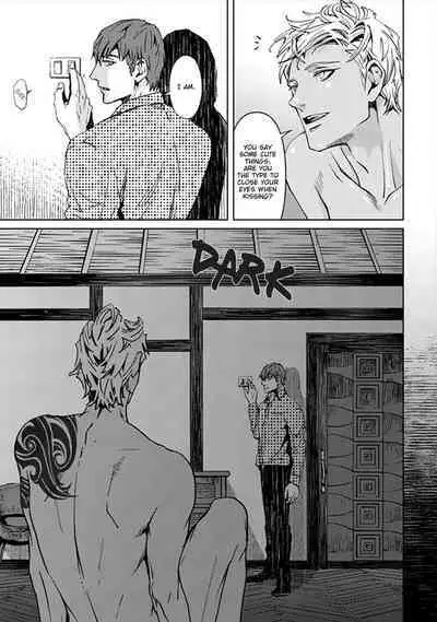 Shangri La no Tori | The Birds of Shangri-La act.1