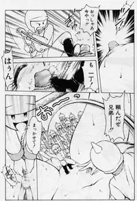 [Kouzenji Kei] V-MAX G-PRO