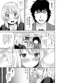 Monthly Vitaman 2014-12