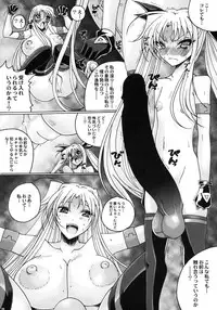 [Yamazakura (Iguchi Takajin)] Yume no Rannyuu-sha (Magical Girl Lyrical Nanoha)