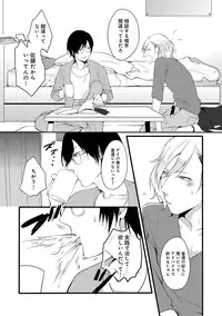 [Anthology] EROTORO R18 [Digital]