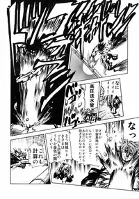 (C75) [Tsunken (Men's)] To Ultimate LOVE (To LOVE-Ru)