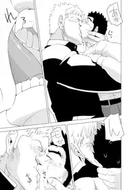 [Gakuranman] Deka Seito to Chibi Sensei [Digital]